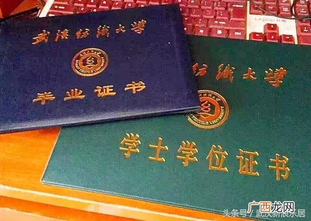 新洲户口想落户武汉,武汉创业落户政策