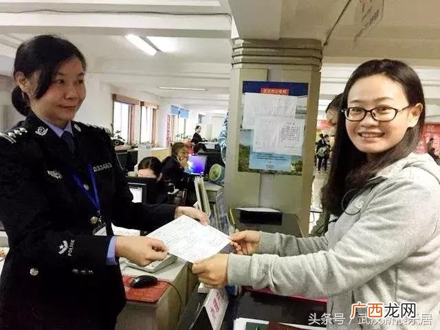 新洲户口想落户武汉,武汉创业落户政策