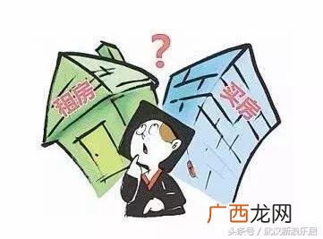 新洲户口想落户武汉,武汉创业落户政策