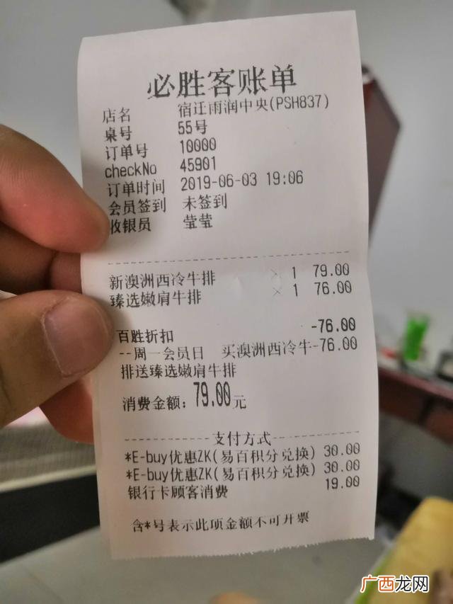 宿迁必胜客兼职 手机兼职社区