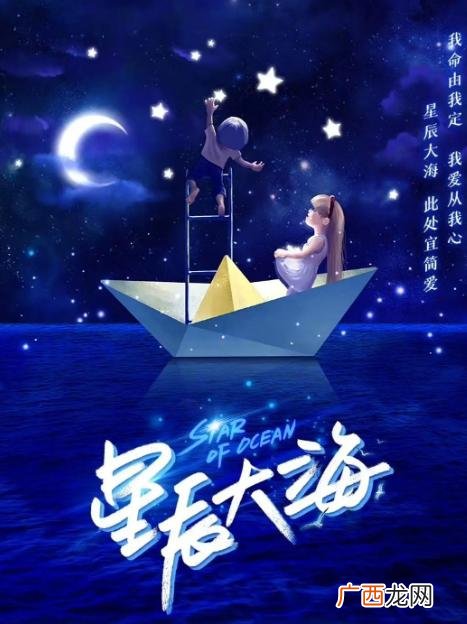 新还珠格格2,创业新格格是什么