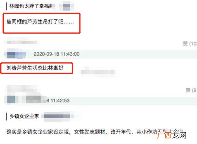 新还珠格格2,创业新格格是什么