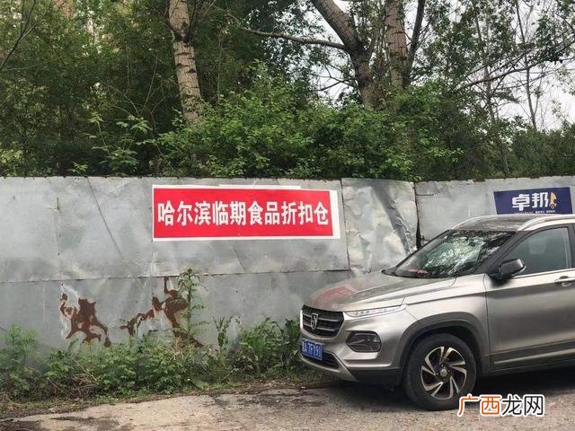 折扣零食进货渠道,进口食品折扣店批发商进货渠道