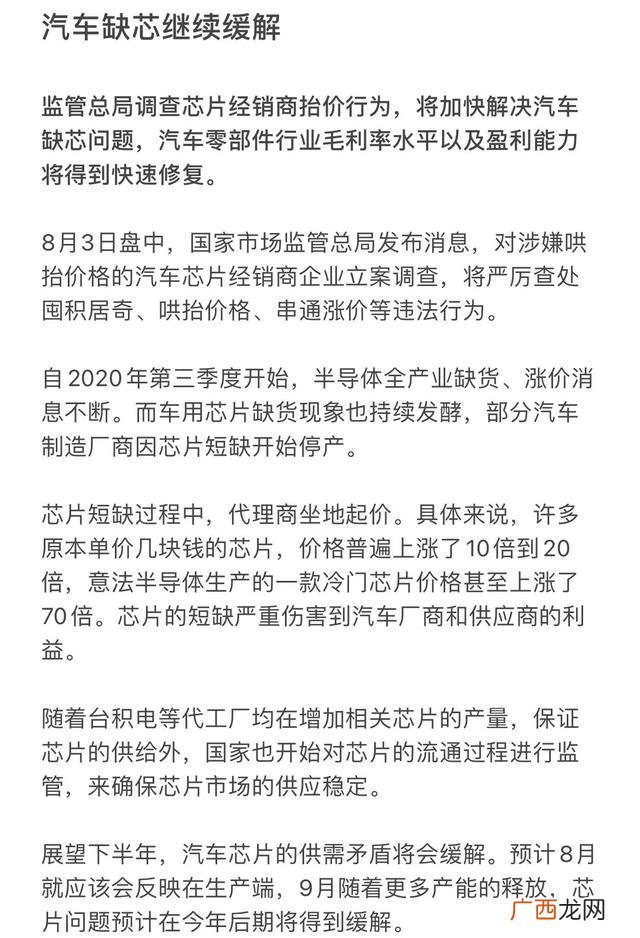 制造汽车配件属于什么行业,汽车零部件制造属于什么行业