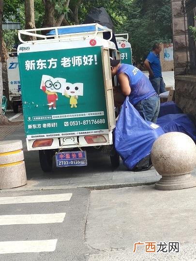 喵站快递加盟,小区快递代收点加盟哪家好