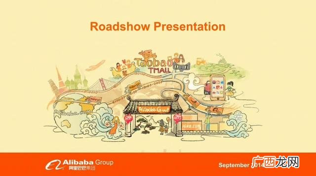 大学生路演ppt展示,优秀创业路演ppt案例