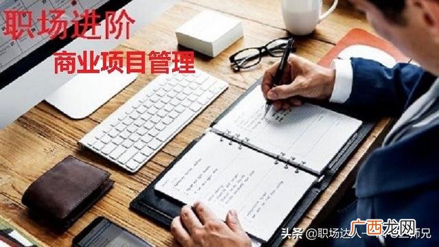 5个过程组,项目管理的五个过程组