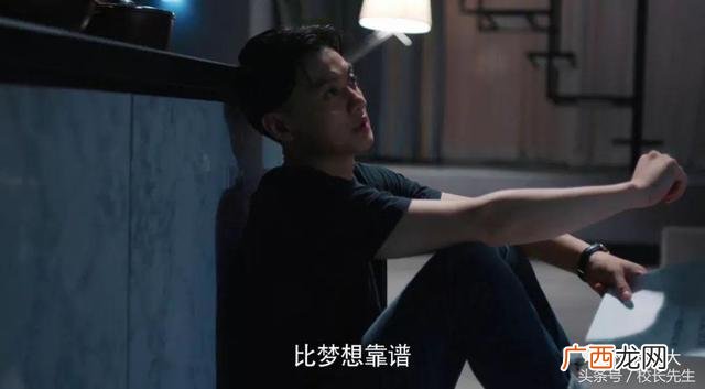 创业时代在线观看免费播放 创业时代床戏在哪集