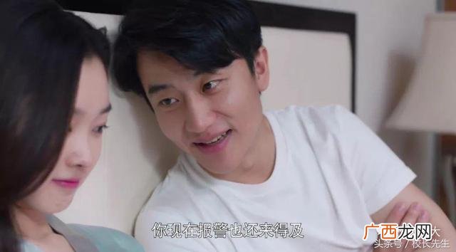 创业时代在线观看免费播放 创业时代床戏在哪集