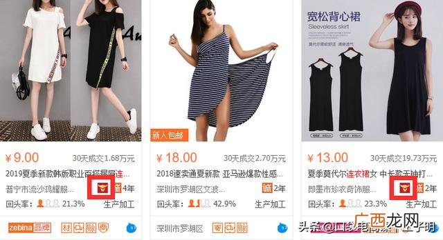 现在淘宝怎么做分销,新手开淘宝网店怎么找货源