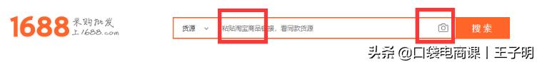 现在淘宝怎么做分销,新手开淘宝网店怎么找货源