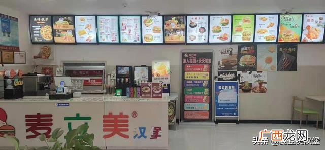 炸鸡店一般开在哪里比较好,开汉堡店选什么位置合适