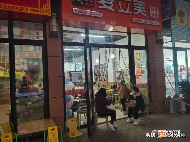 炸鸡店一般开在哪里比较好,开汉堡店选什么位置合适
