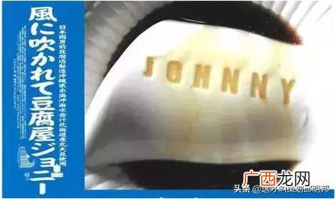 卖豆腐创业案例,豆腐创业成功案例