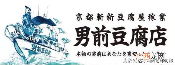 卖豆腐创业案例,豆腐创业成功案例