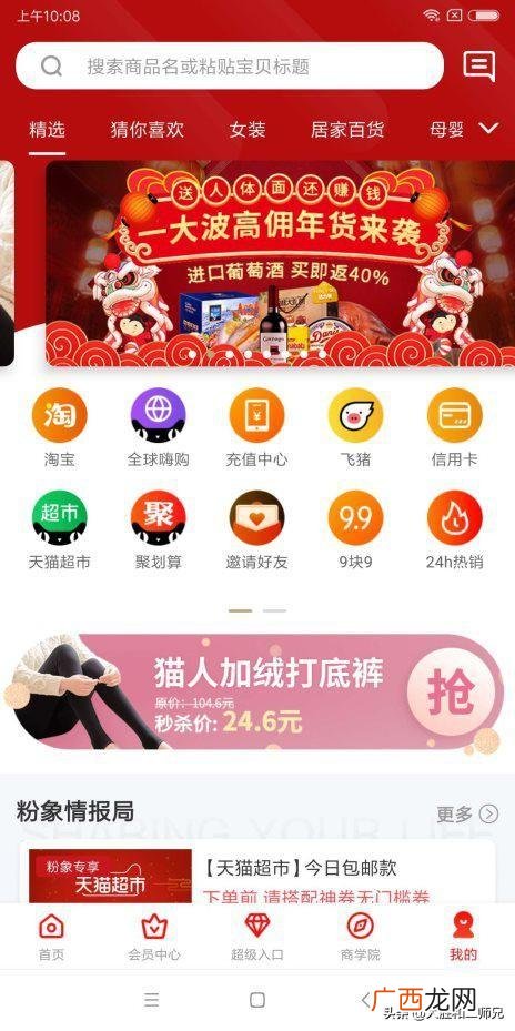 推广app赚钱的软件 推广app赚钱项目