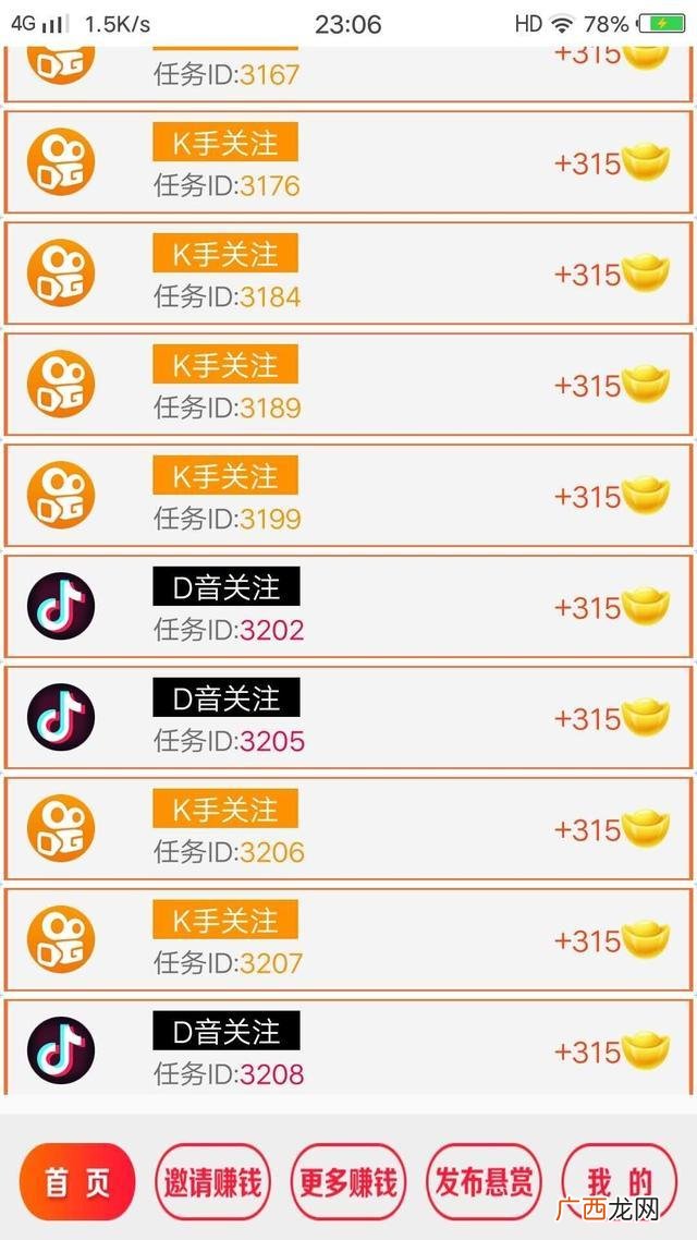 手机点赞兼职哪里可以做,手机点赞关注兼职群