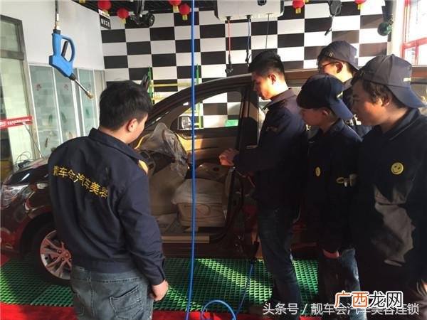 洗车店加盟,美容洗车加盟店