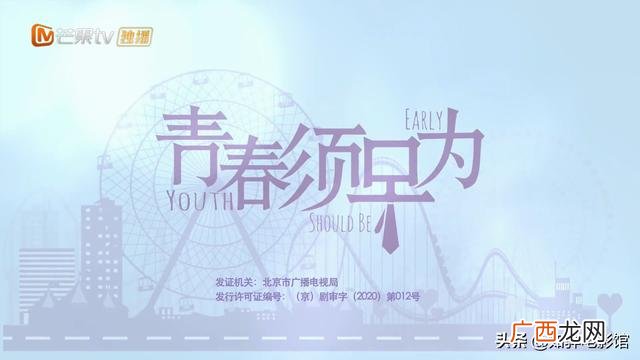 90年代励志创业电视剧,创业励志剧