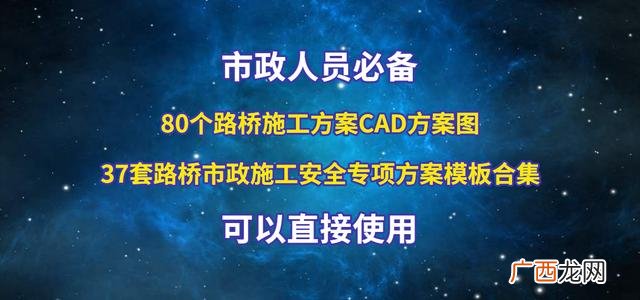 市政工程资料模板 市政工程资料全套