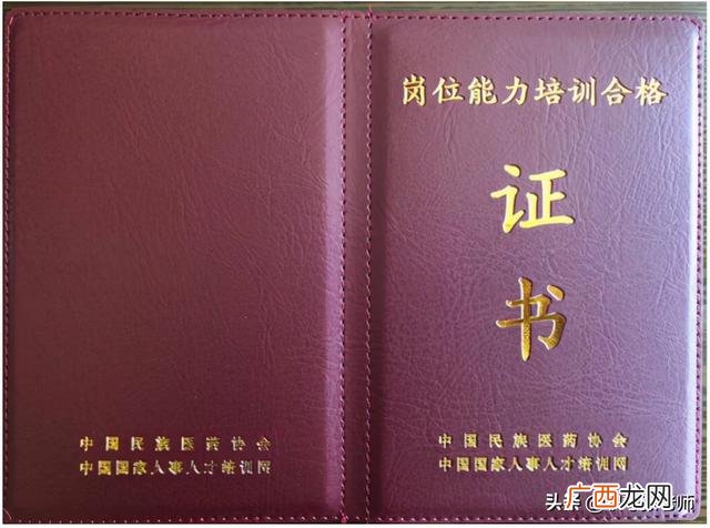 心理咨询师证书怎么考取,考pmp的条件