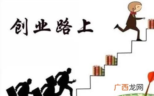 创业失败案例及分析总结 创业失败教训总结报告