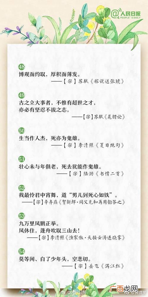 少年迷茫的诗句,感慨前路迷茫的诗词