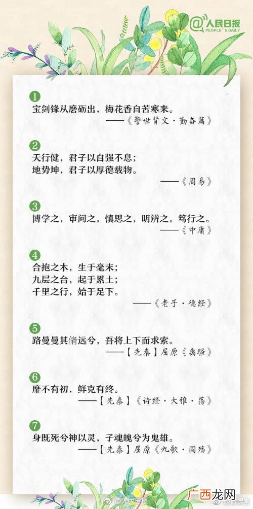 少年迷茫的诗句,感慨前路迷茫的诗词
