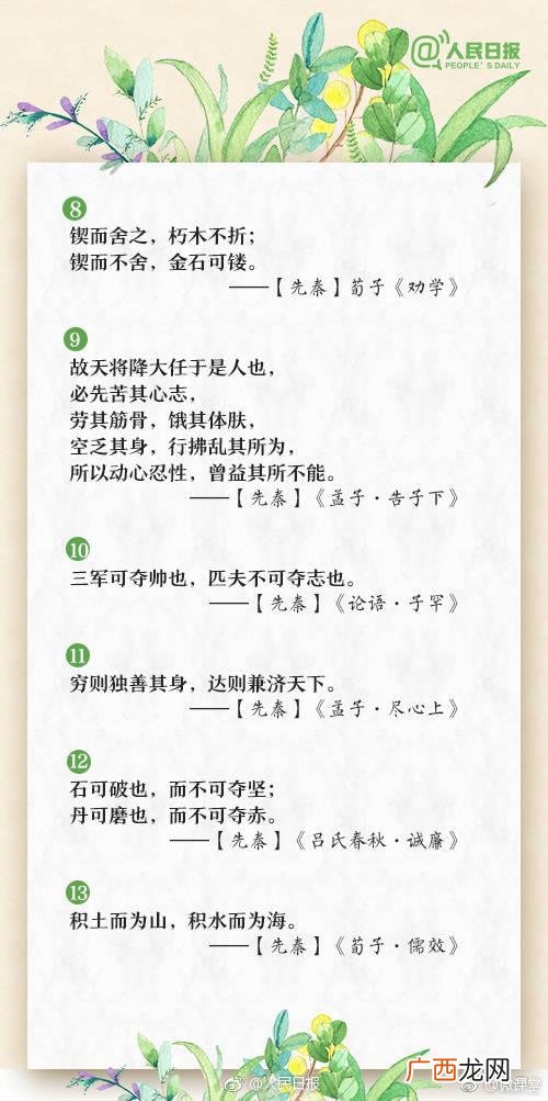少年迷茫的诗句,感慨前路迷茫的诗词