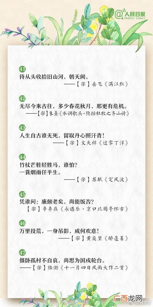 少年迷茫的诗句,感慨前路迷茫的诗词