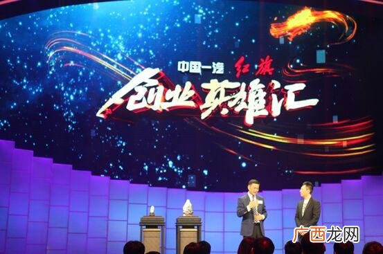 创业英雄汇真的会投钱 创业英雄汇 案例真的吗