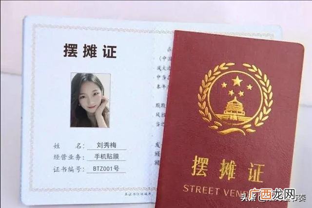 摆地摊文案新颖,地摊创业文案