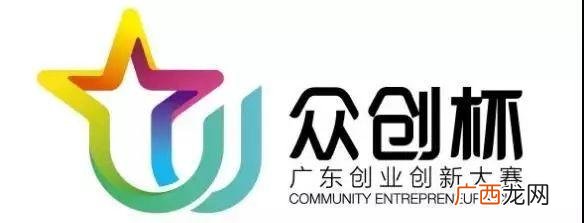互联网100个创业项目 深圳适合创业的项目