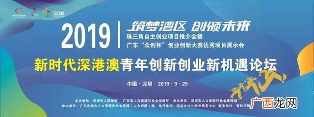互联网100个创业项目 深圳适合创业的项目