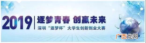 互联网100个创业项目 深圳适合创业的项目