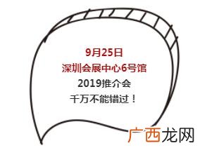 互联网100个创业项目 深圳适合创业的项目