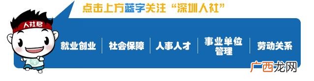 互联网100个创业项目 深圳适合创业的项目