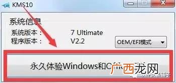怎样解压安装包并安装,office安装包怎么安装