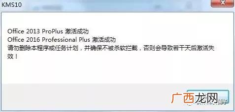 怎样解压安装包并安装,office安装包怎么安装