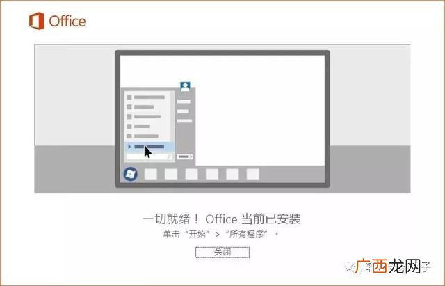 怎样解压安装包并安装,office安装包怎么安装