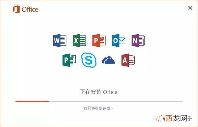怎样解压安装包并安装,office安装包怎么安装