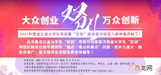 国家对大学生创业的扶持政策,加强就业创业政策支持