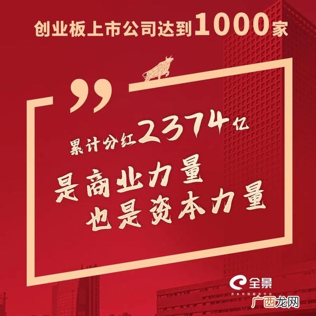 我国创业板上市公司 创业板块上市公司