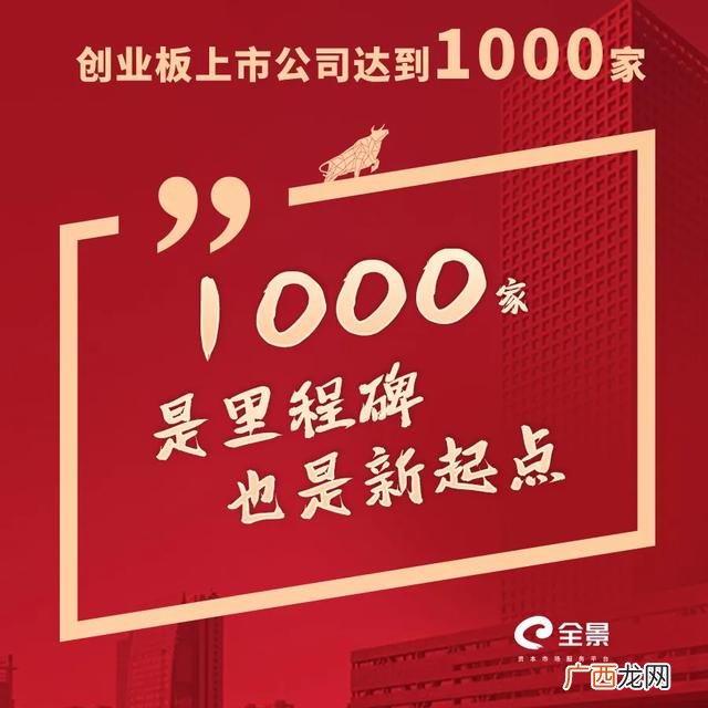 我国创业板上市公司 创业板块上市公司