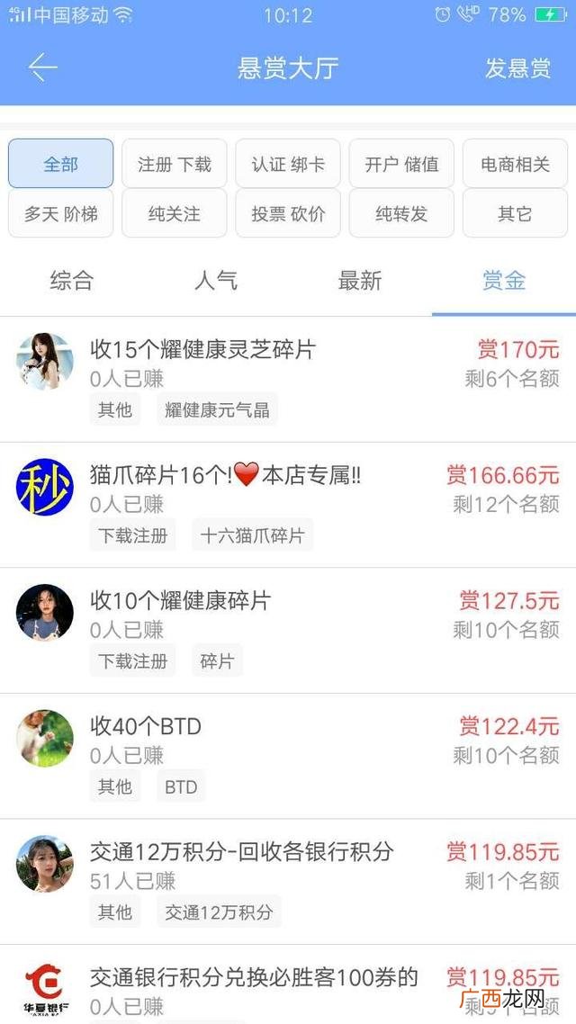 玩游戏赚钱最快的app 互联网兼职赚钱有哪些方式