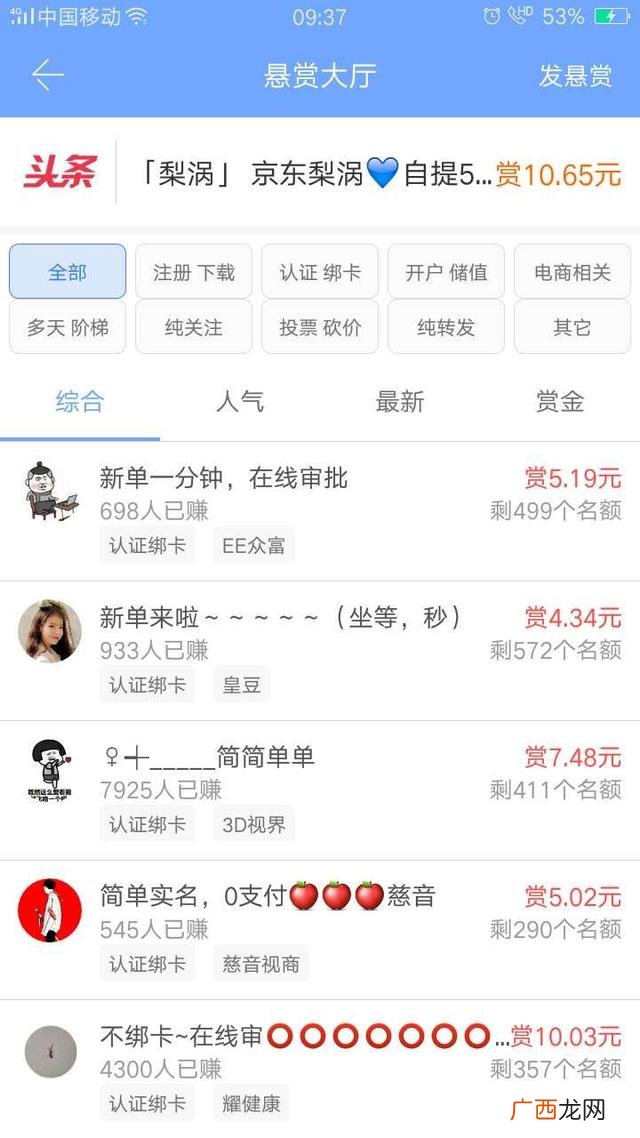 玩游戏赚钱最快的app 互联网兼职赚钱有哪些方式