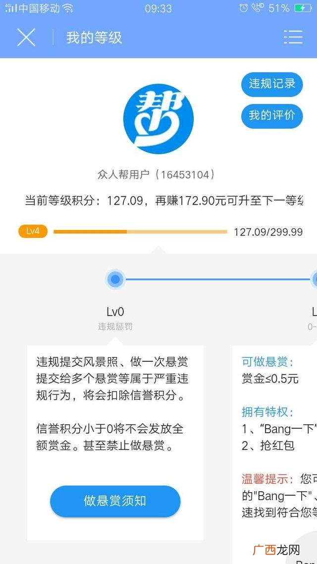 玩游戏赚钱最快的app 互联网兼职赚钱有哪些方式