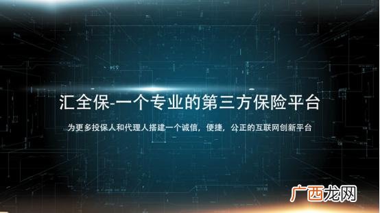保险第三方平台靠谱吗,第三方项目管理公司好不好