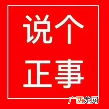 施工总承包epc,epc总承包项目经理证书图片
