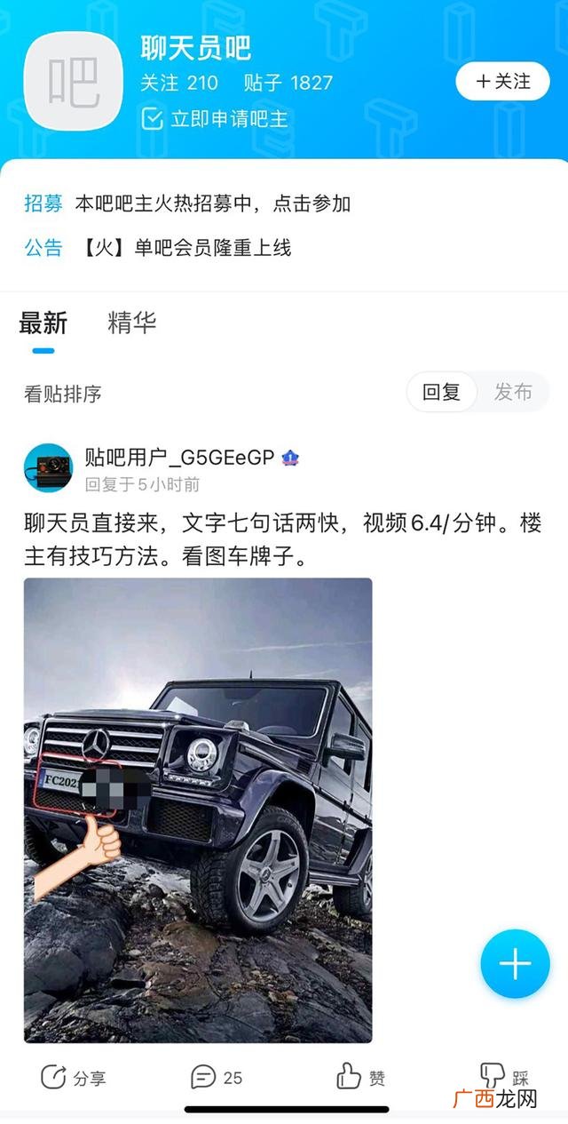 注册推广赚钱一个80元,网络项目发布网